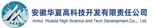 安徽康宇生物科技工程有限公司