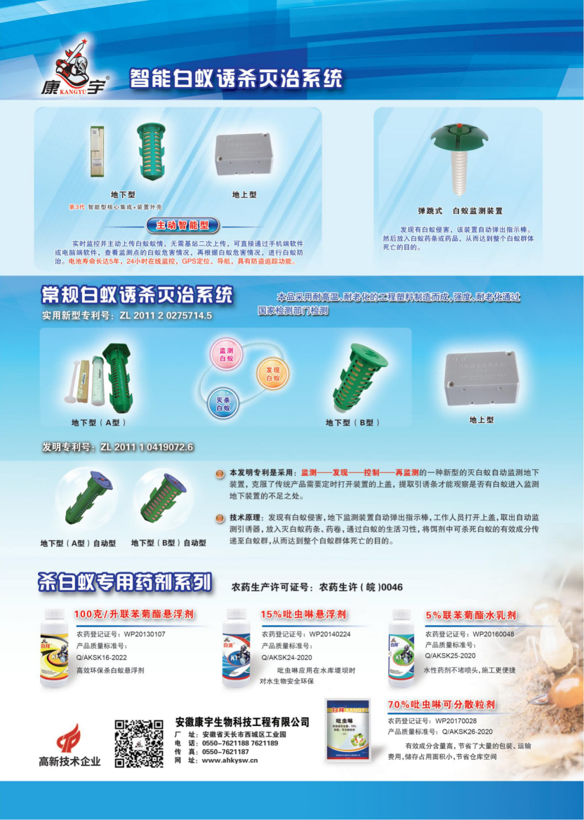 參賽須知(封面封底封三)200g銅版正反印 成品尺寸424-297mm200張_01(1) 參賽須知(封面封底封三)200g銅版正反印 成品尺寸424-297mm200張_01(1)